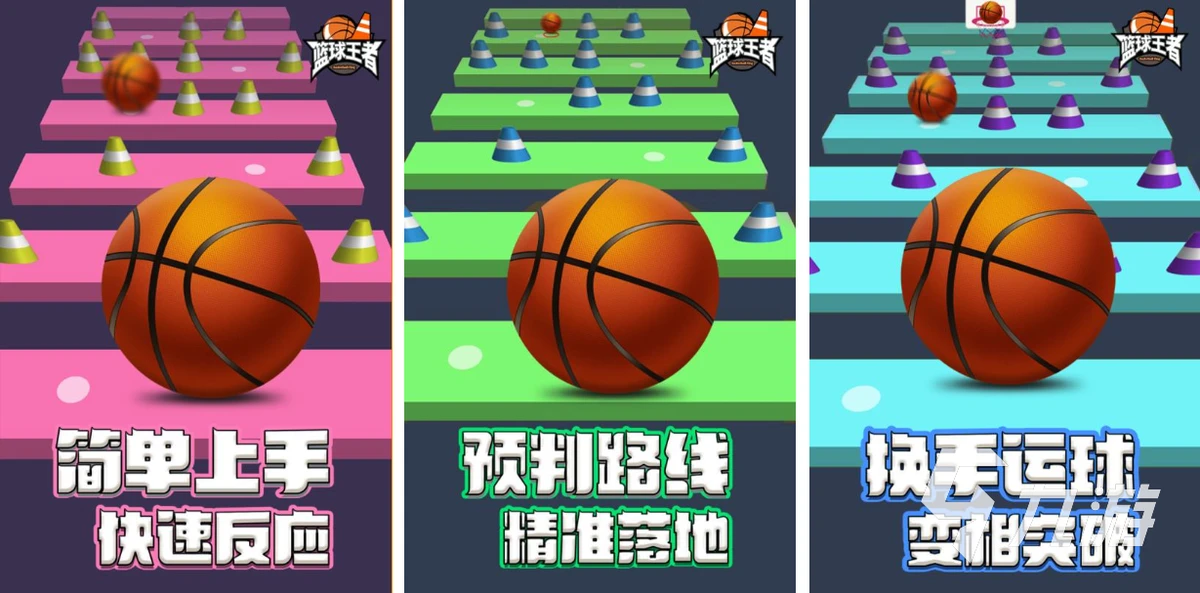 如何设计适合锦标赛的篮球战术_1