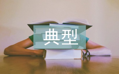 如何使用智能健身设备进行篮球专项训练_0