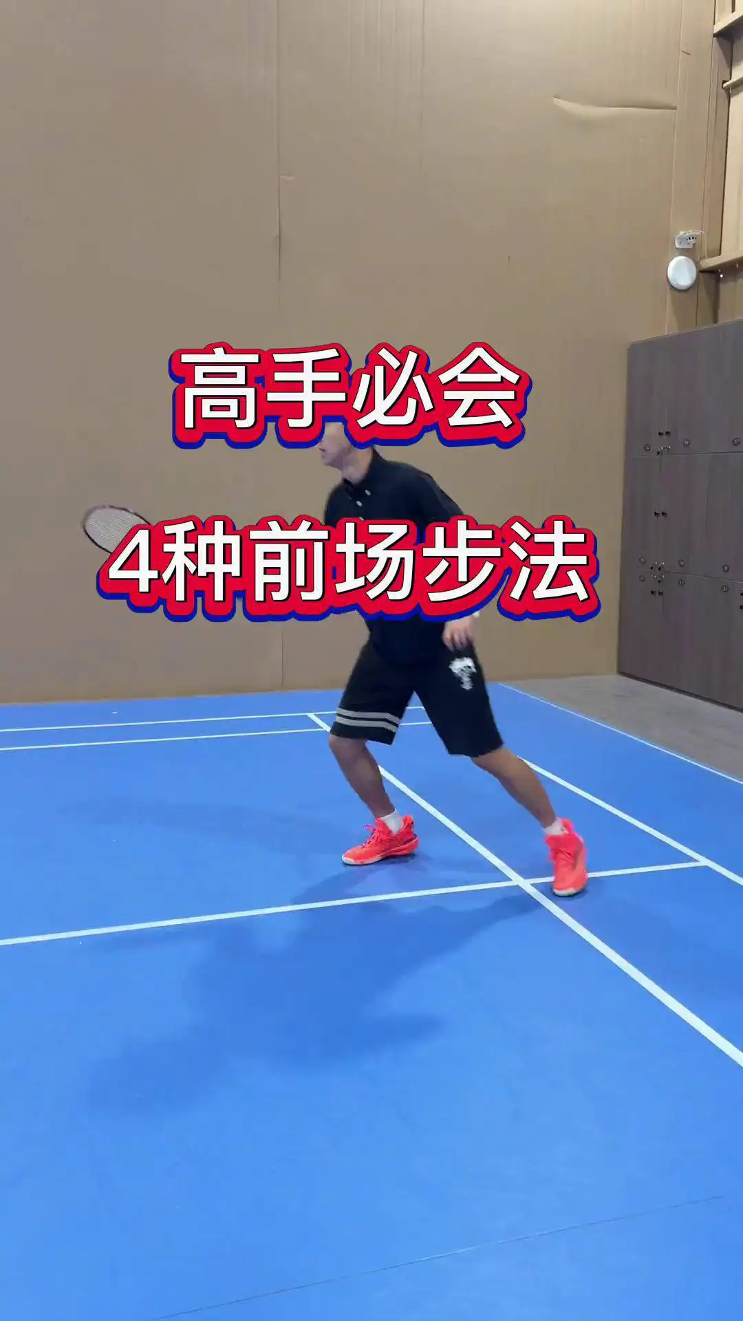通过理疗改善篮球运动员的肌肉恢复方案_2