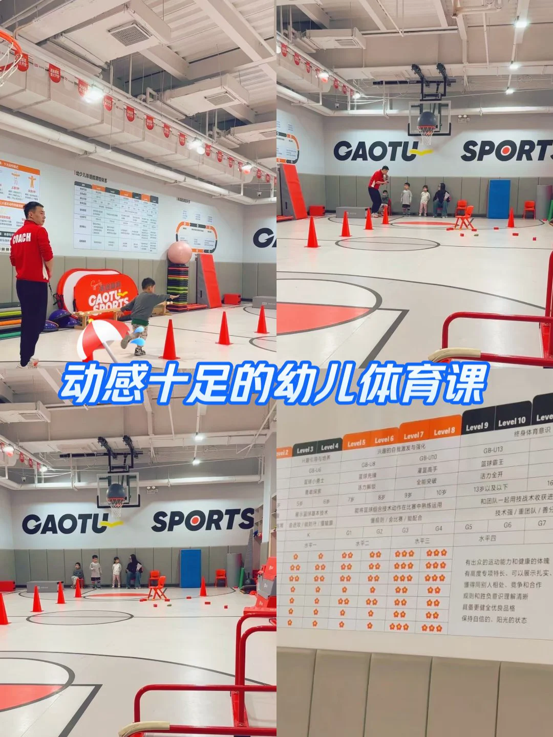 如何使用智能健身设备进行篮球专项训练_1